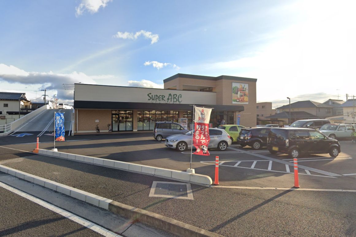 4.スーパーABC平井店400ｍ5分
