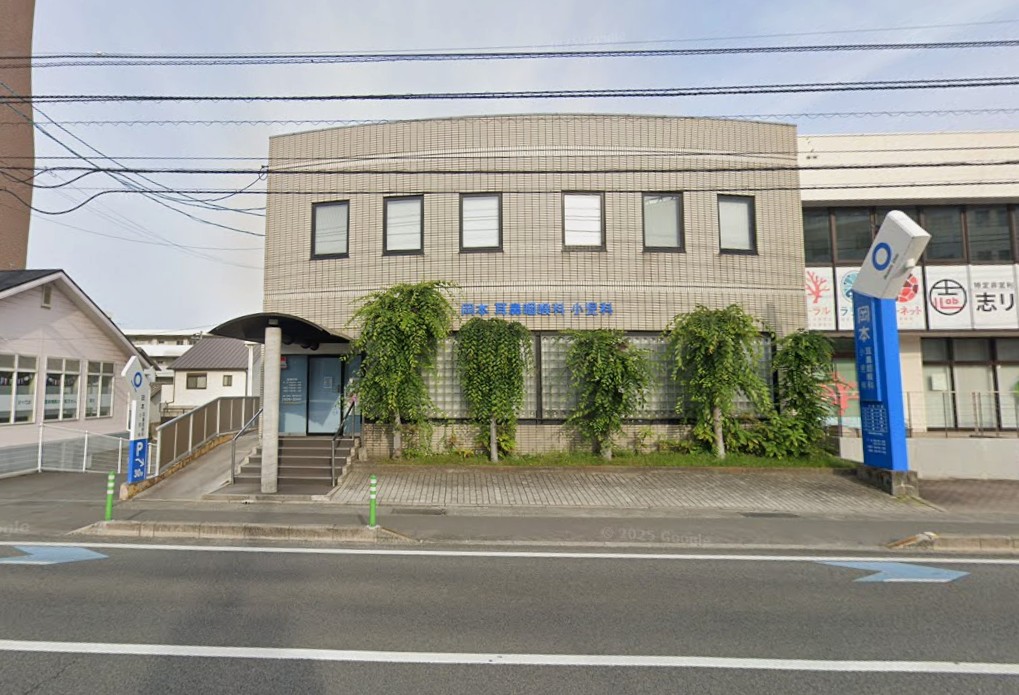 岡本耳鼻咽喉科・小児科