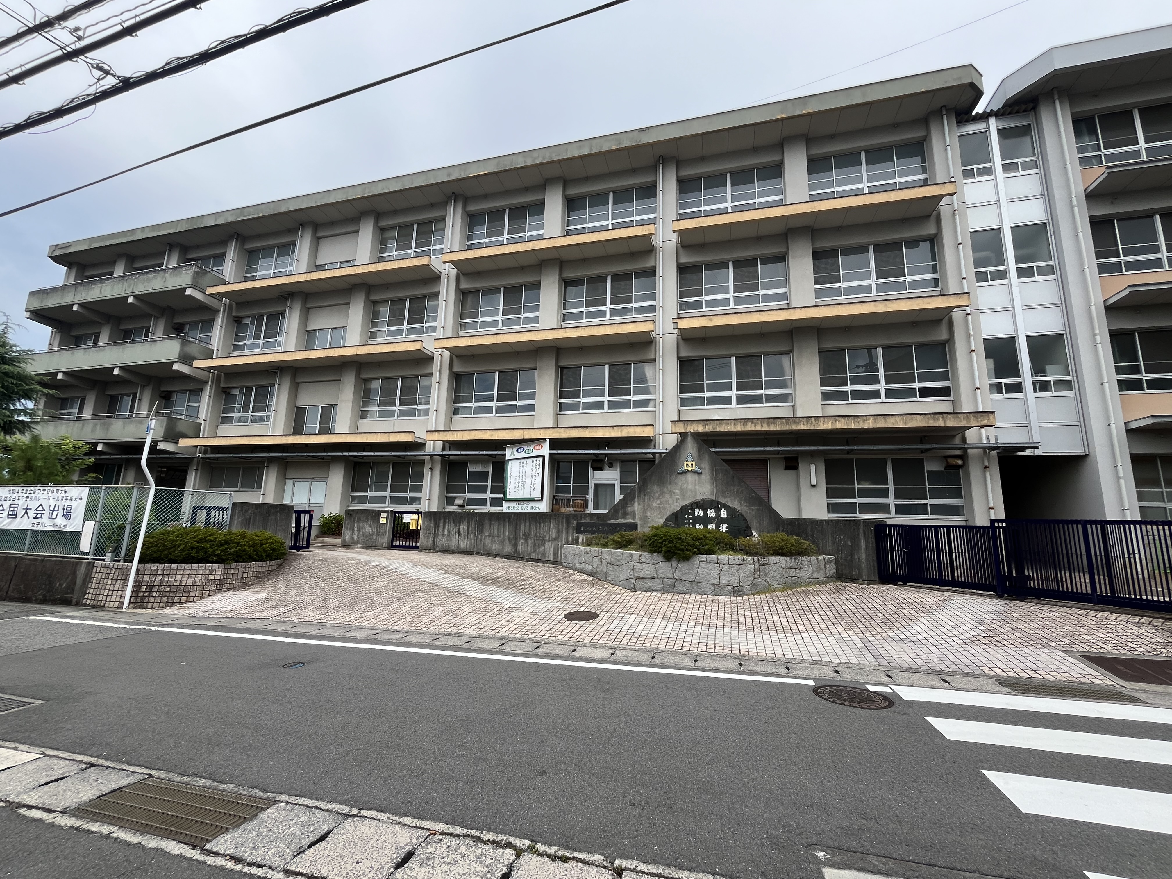 2.松山市立小野中学校850ｍ11分