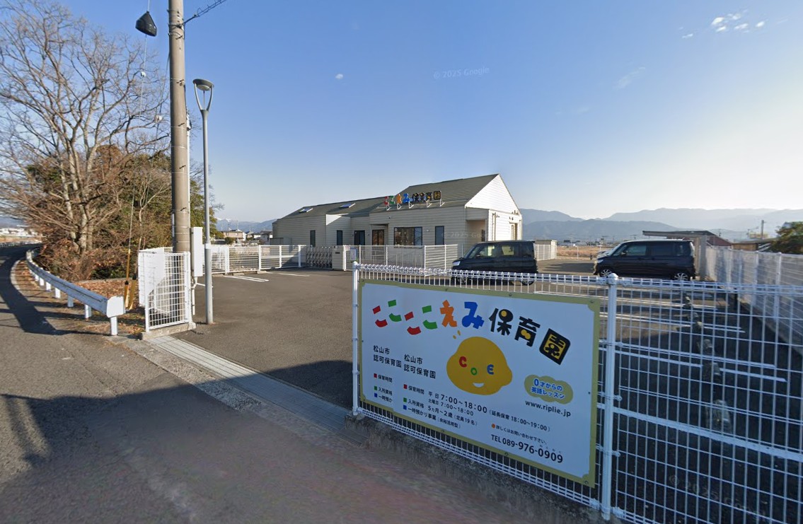 5.ここえみ保育園500ｍ7分