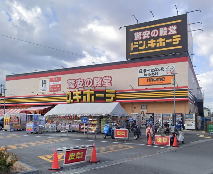 6.ドン・キホーテ松山店　500ｍ7分