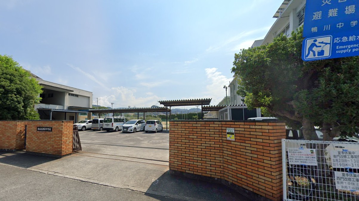 松山市立鴨川中学校