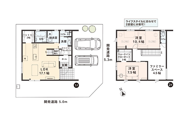 暮らしやすさを考えたシンプルで使いやすい間取り