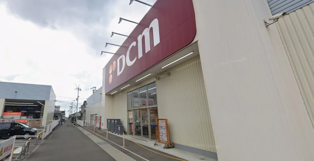 DCM余戸店　650m　徒歩9分