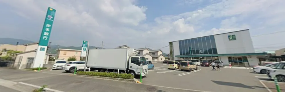 伊予銀行　東野支店