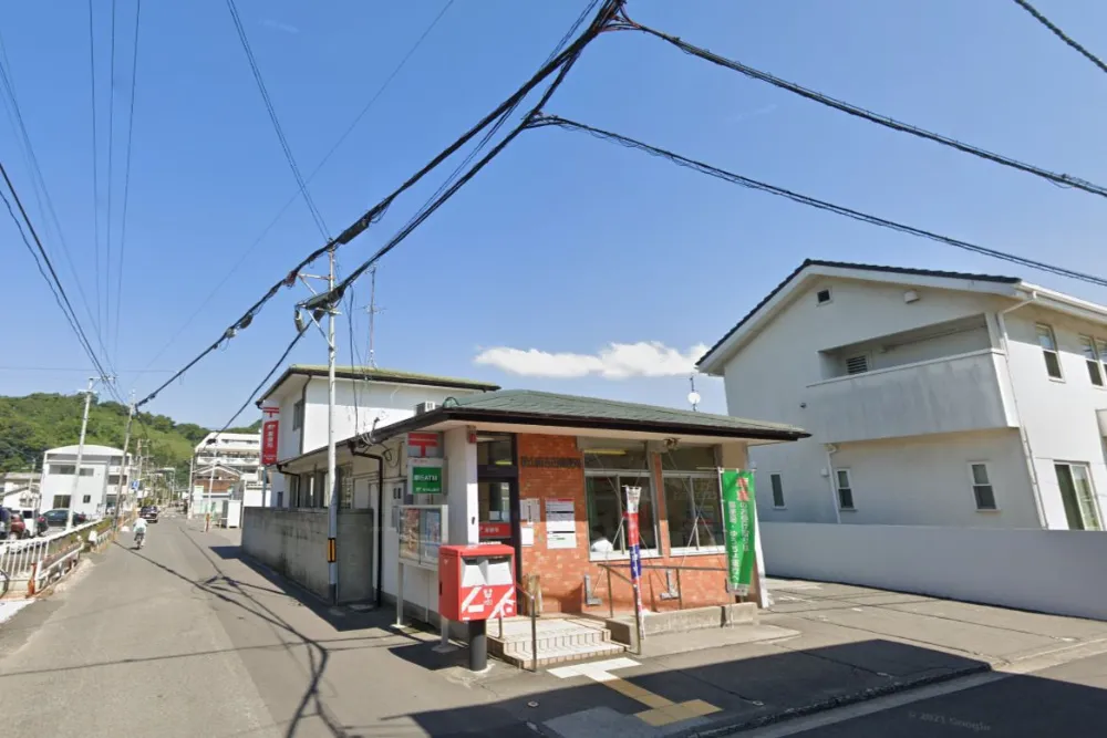 松山吉田郵便局