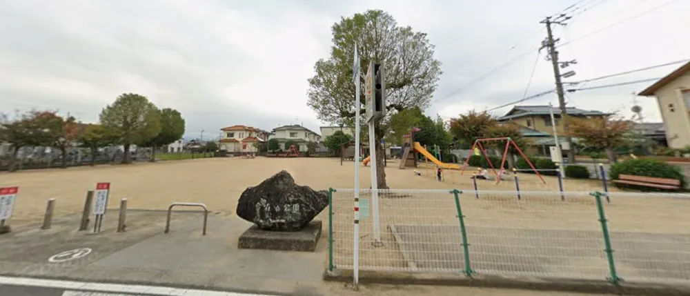 今在家公園