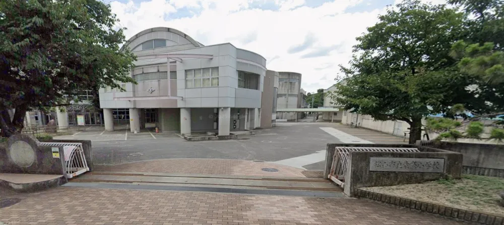 松山市立素鵞小学校