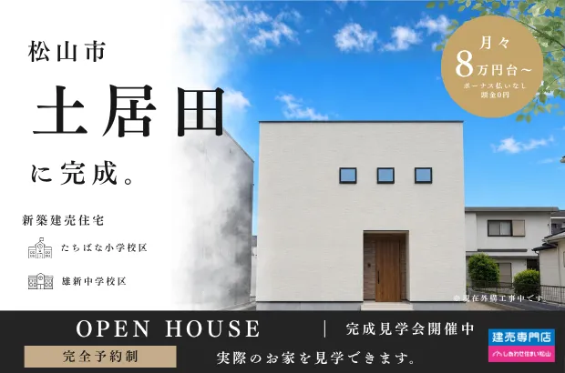 event-Blog