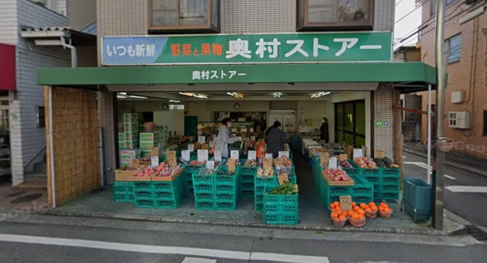 奥村ストアー