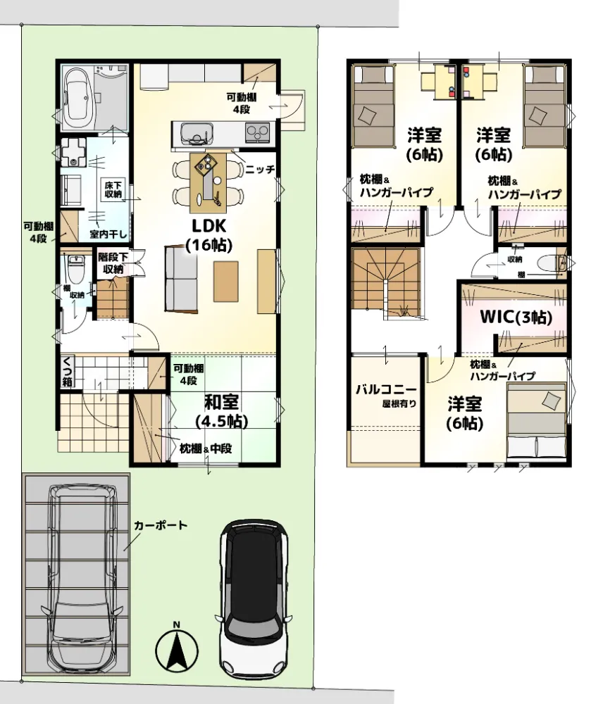 🏠収納力が魅力的✨お家の中も外もスッキリ片付きます