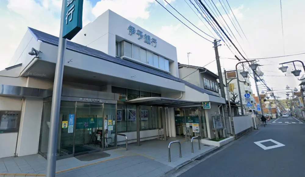 伊予銀行立花支店