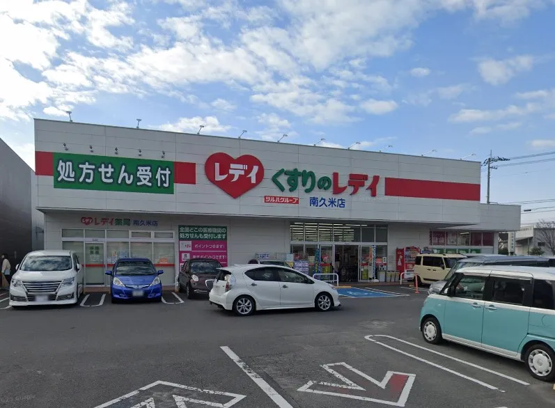 くすりのレディ南久米店