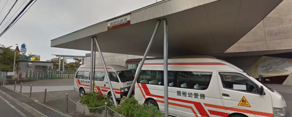 勝愛幼稚園　350m　徒歩5分