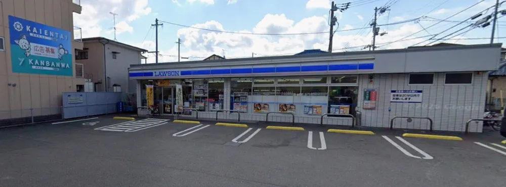 ローソン松山中村4丁目店
