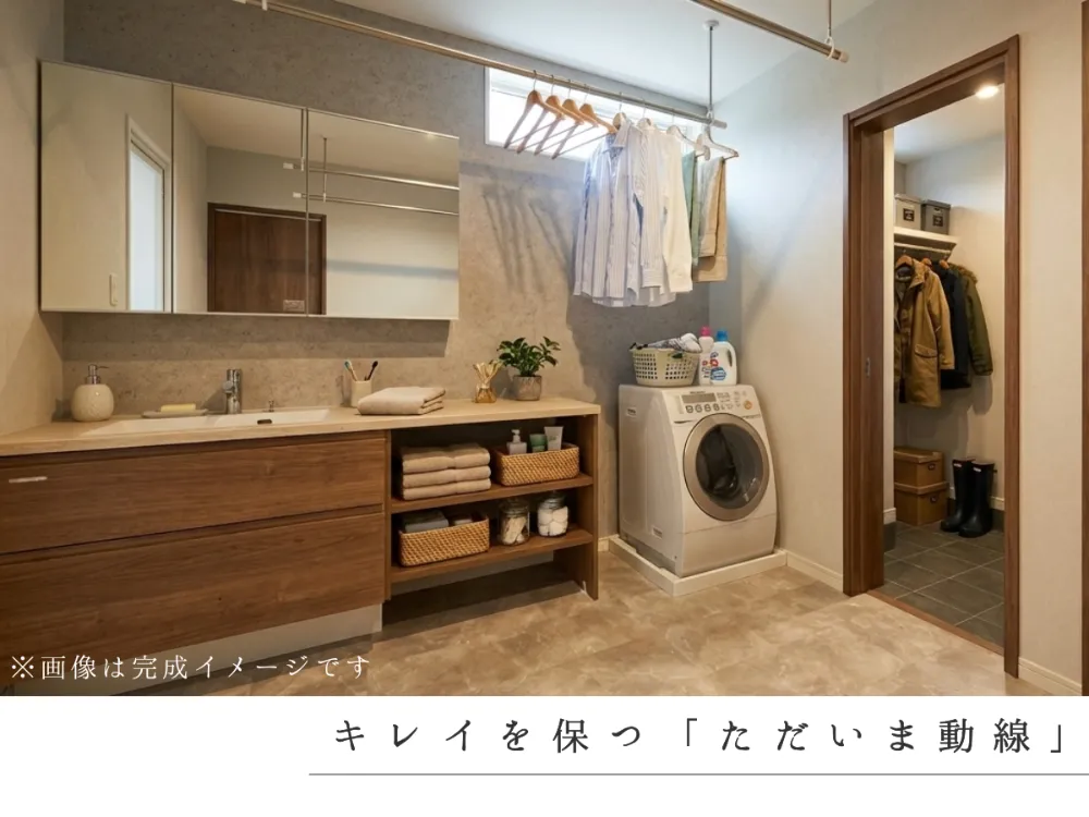 土間収納→洗面室→WICへつながる動線。