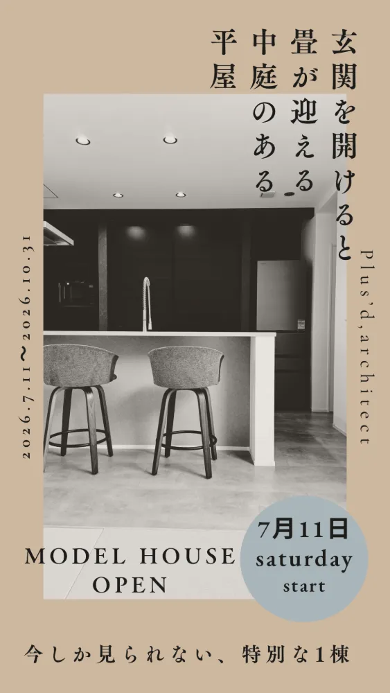 event-Blog
