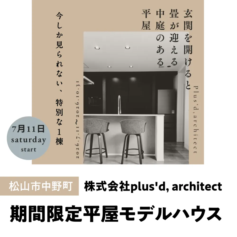 event-Blog