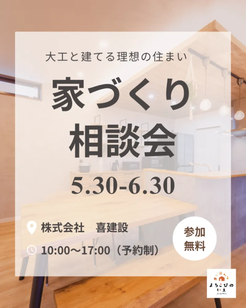 event-Blog