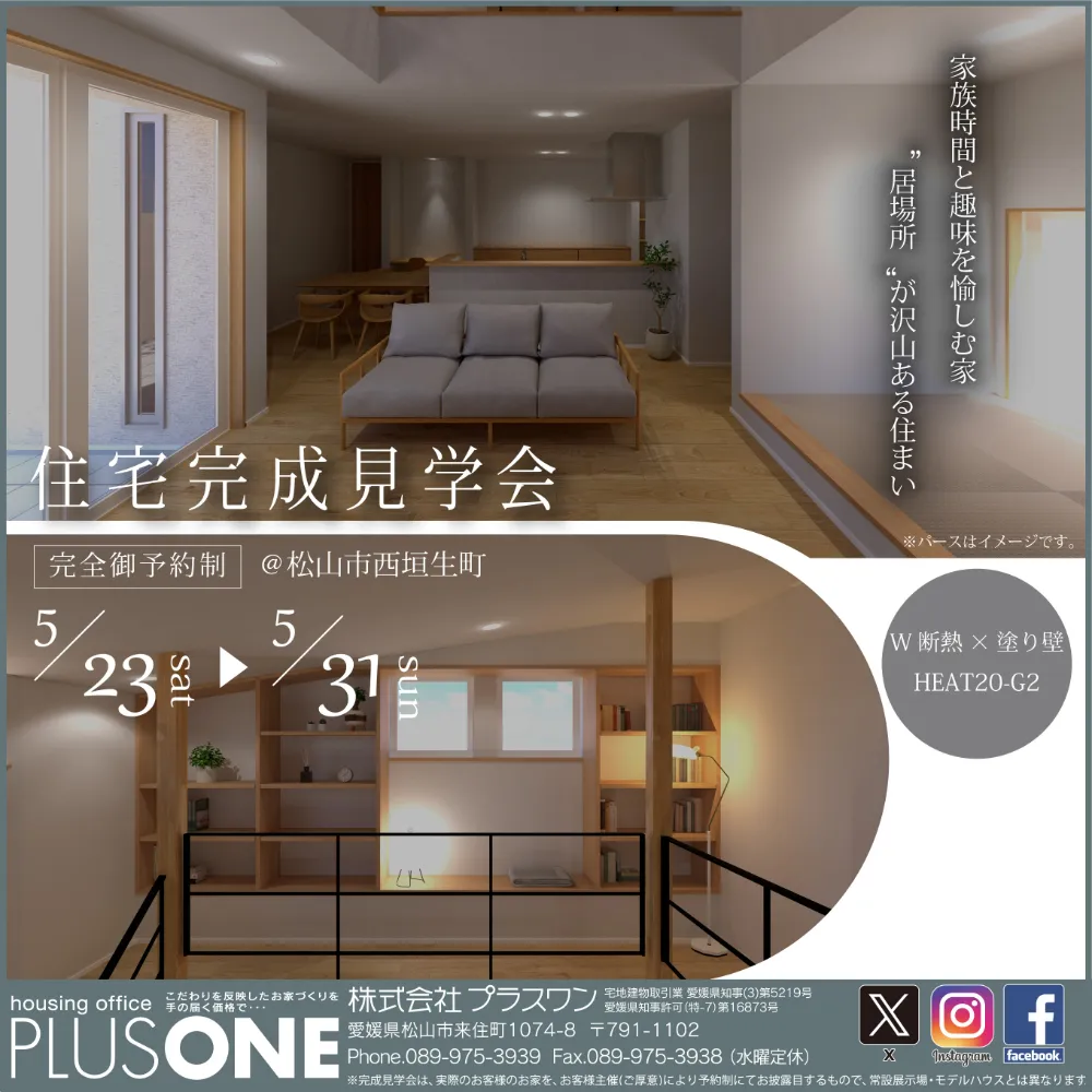 event-Blog