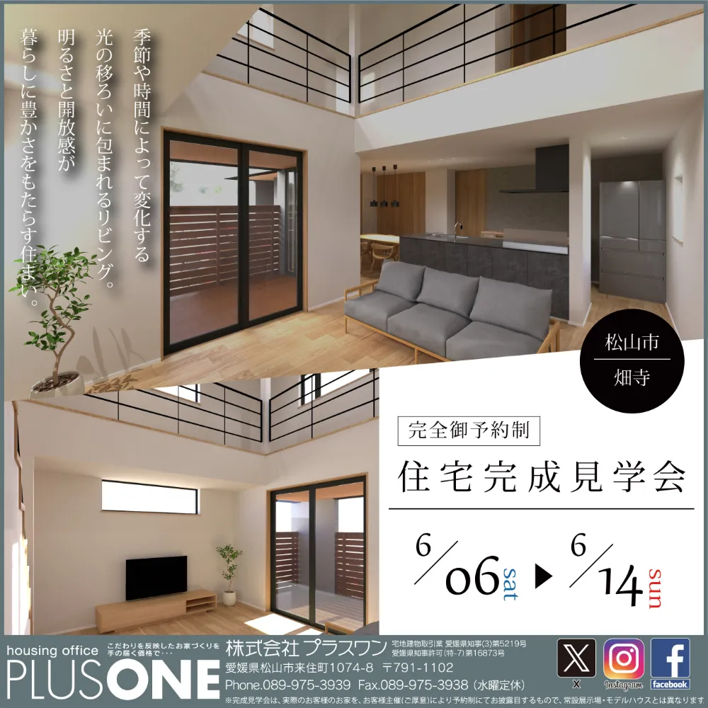 event-Blog