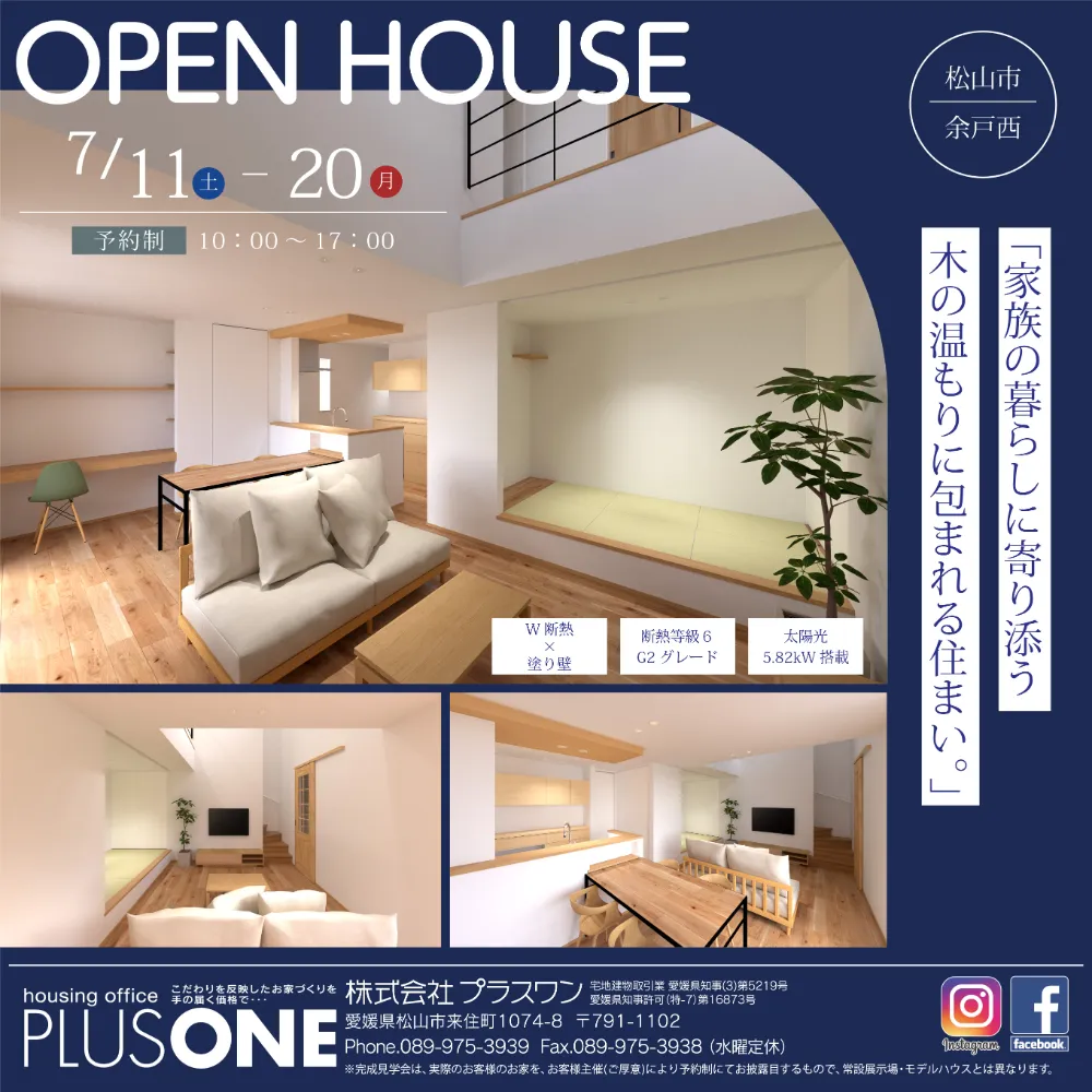 event-Blog