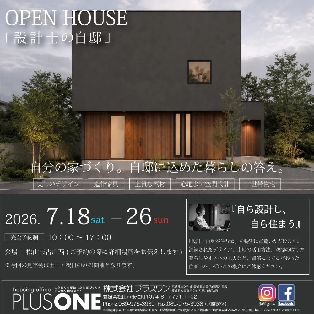 event-Blog