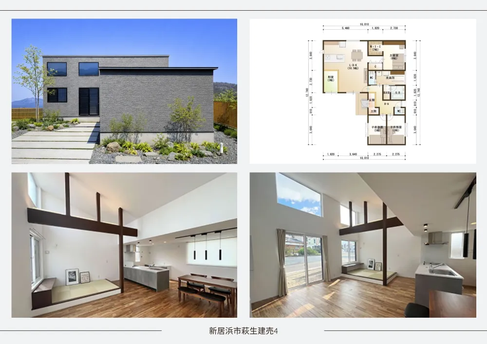 9棟同時完成見学会！愛媛県内一斉開始！【新居浜市萩生建売4】