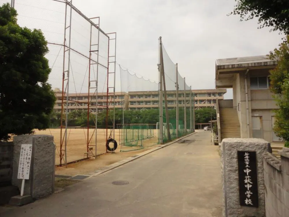 新居浜市立中萩中学校