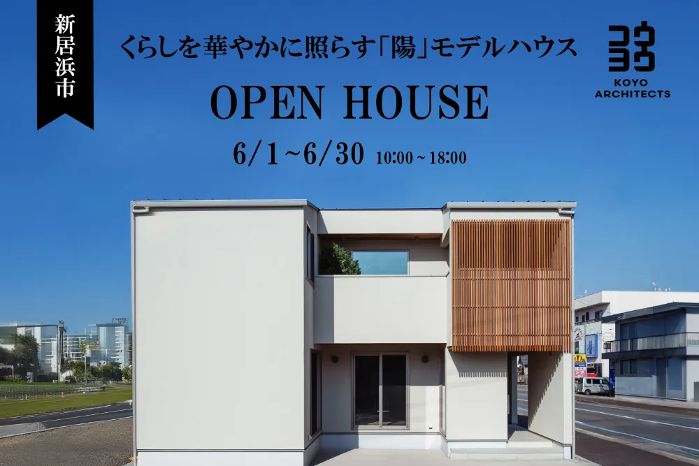 event-Blog