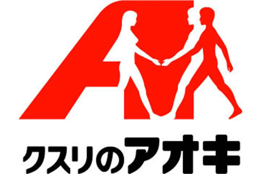 クスリのアオキ四国中央三島店