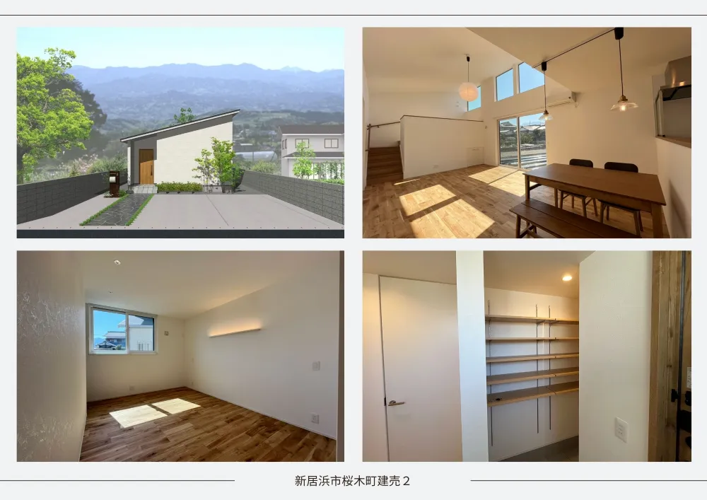 大決算キャンペーン&9棟同時完成見学会！【新居浜市桜木町建売2】