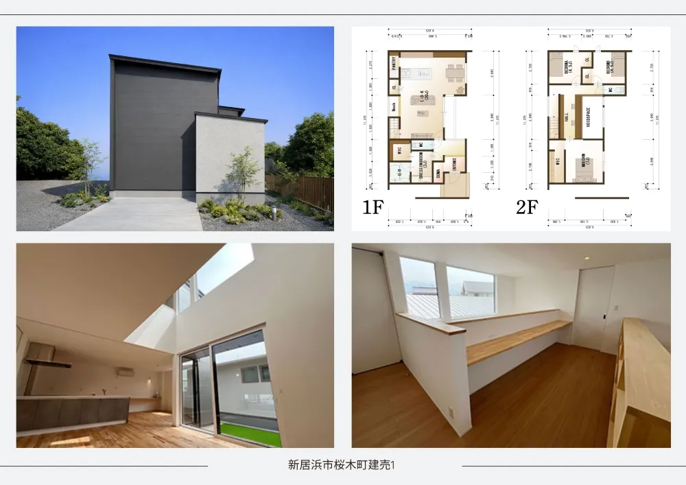 大決算キャンペーン&9棟同時完成見学会！愛媛県内一斉開始！【新居浜市桜木町建売1】