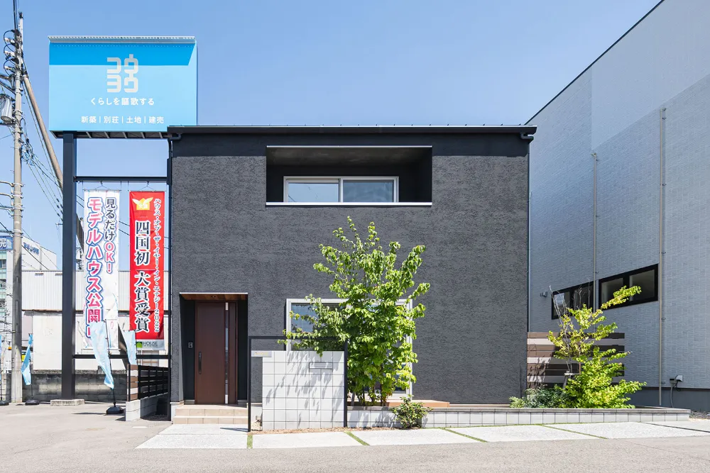 大決算キャンペーン&9棟同時完成見学会！愛媛県内一斉開始！【松山】本店モデルハウス