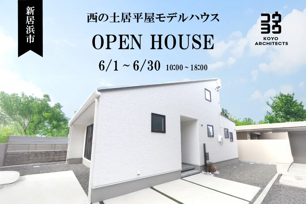 event-Blog