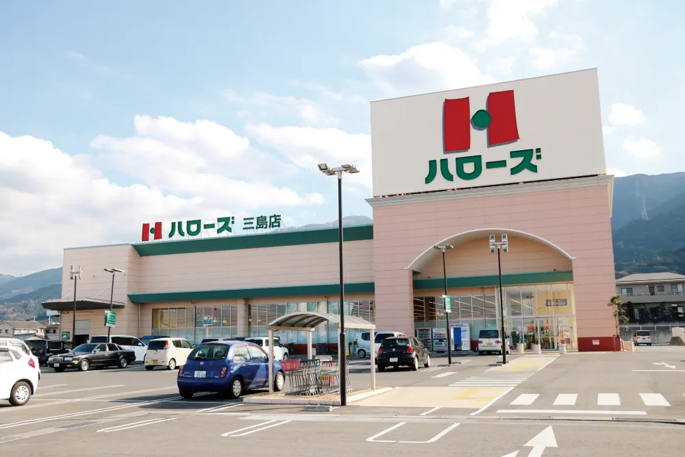 ハローズ三島店
