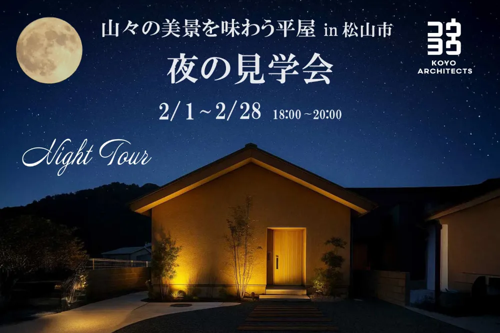 event-Blog