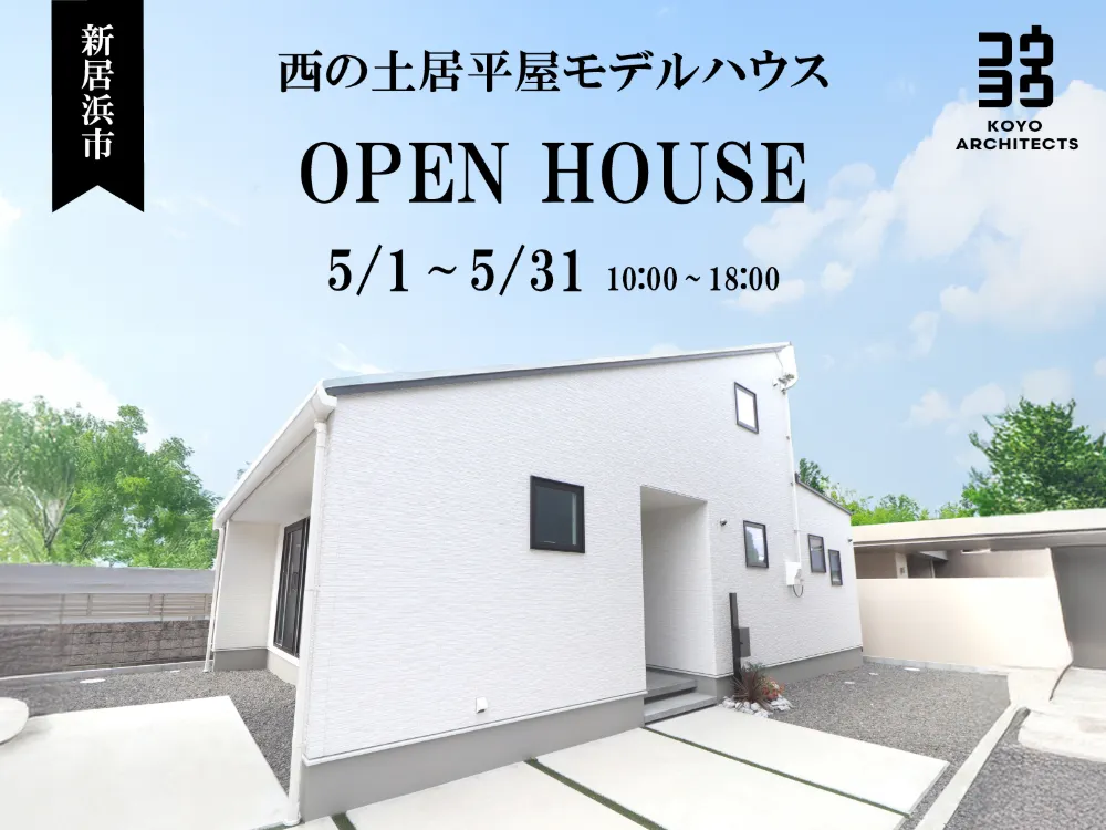event-Blog