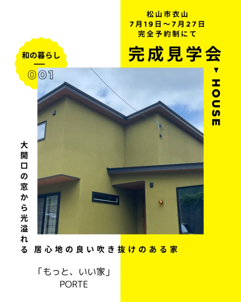 event-Blog