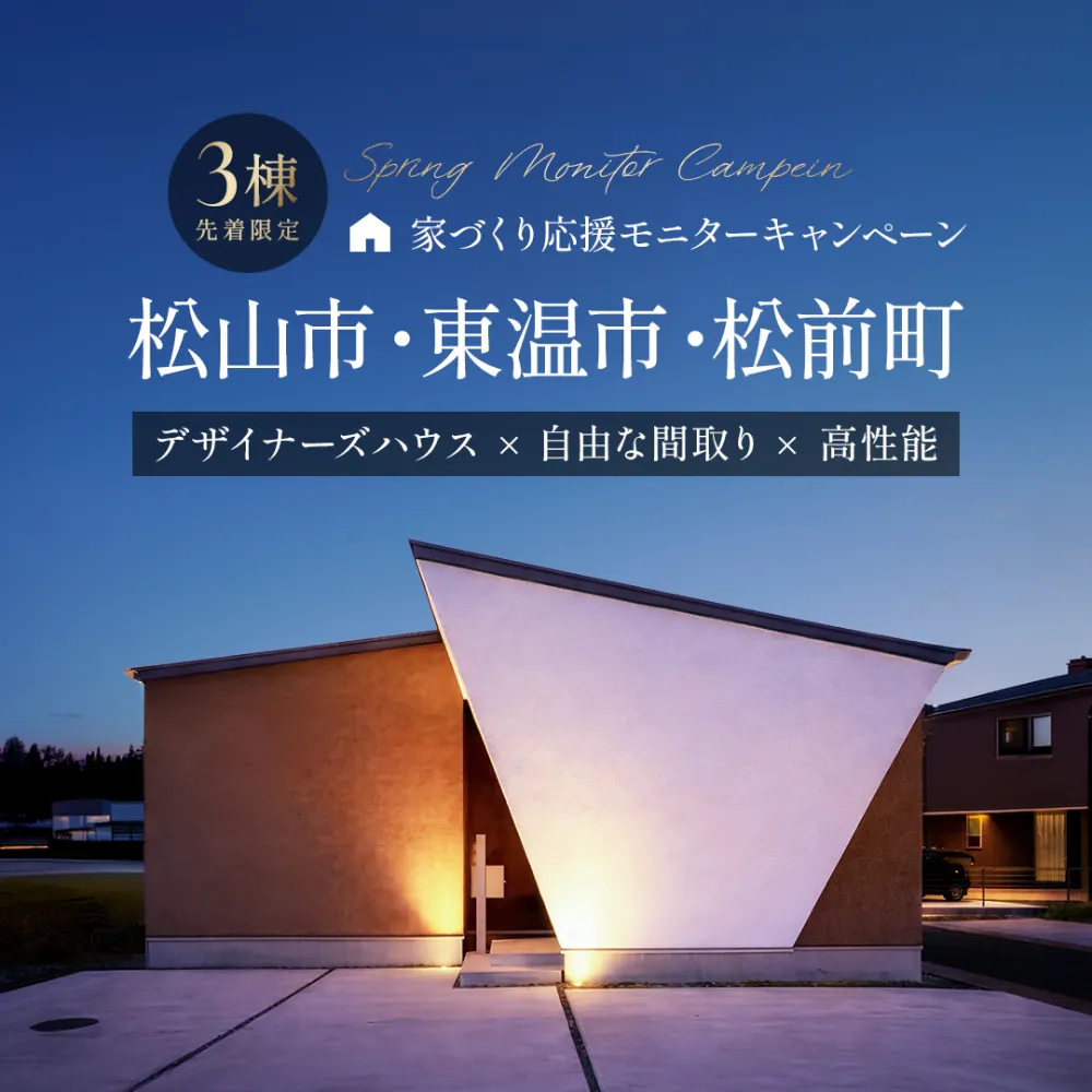 event-Blog