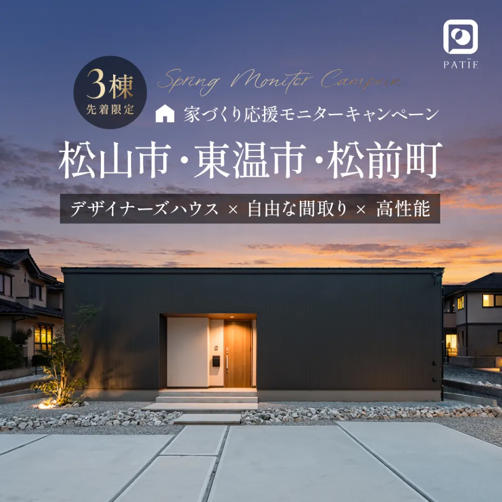 event-Blog