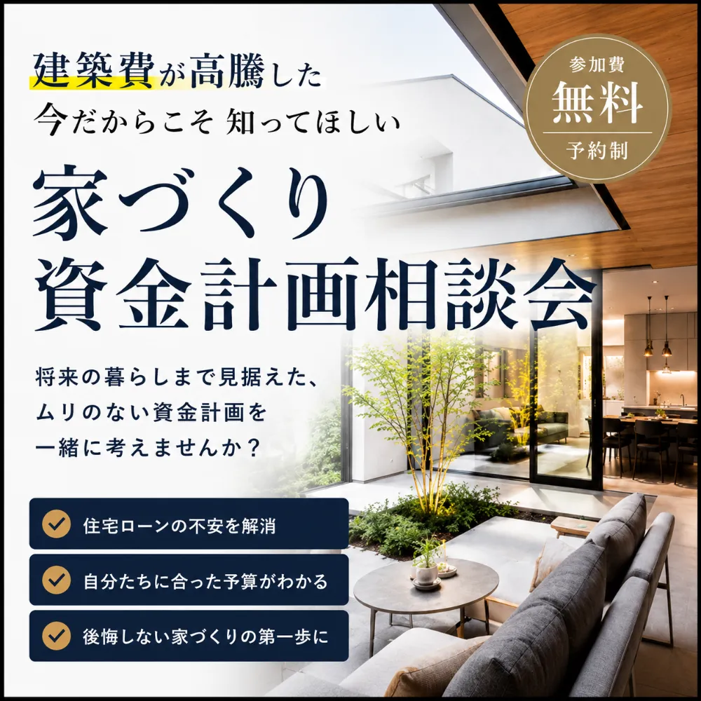 event-Blog