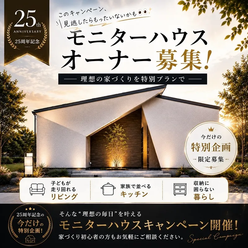 event-Blog