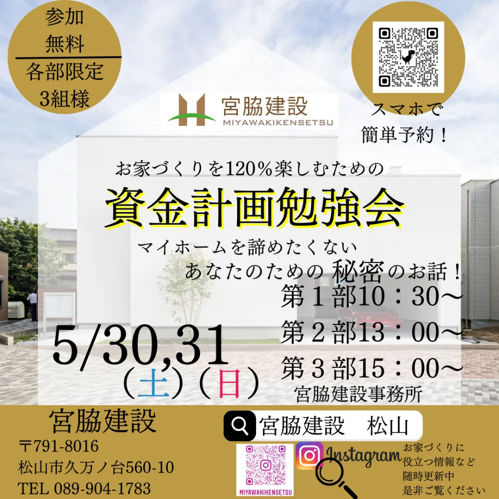 event-Blog