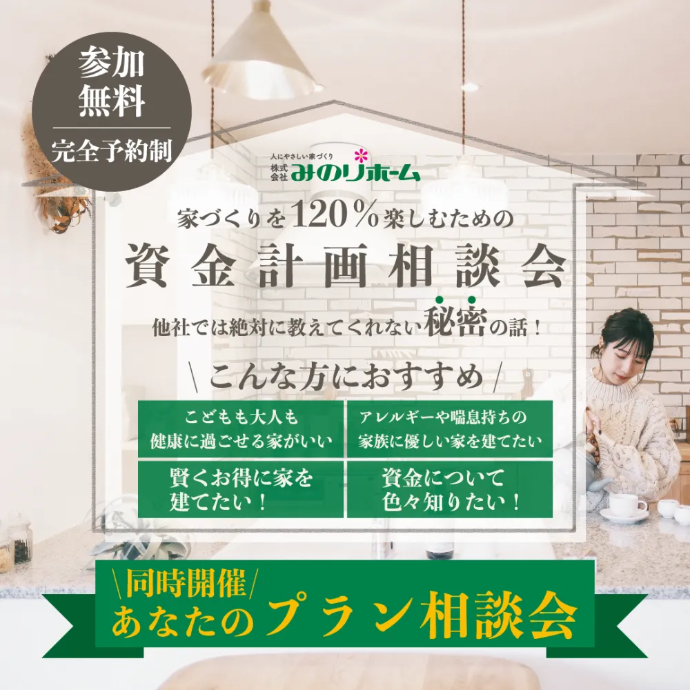 event-Blog