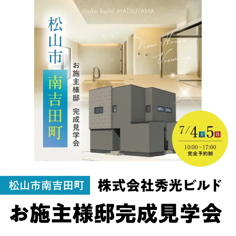 event-Blog