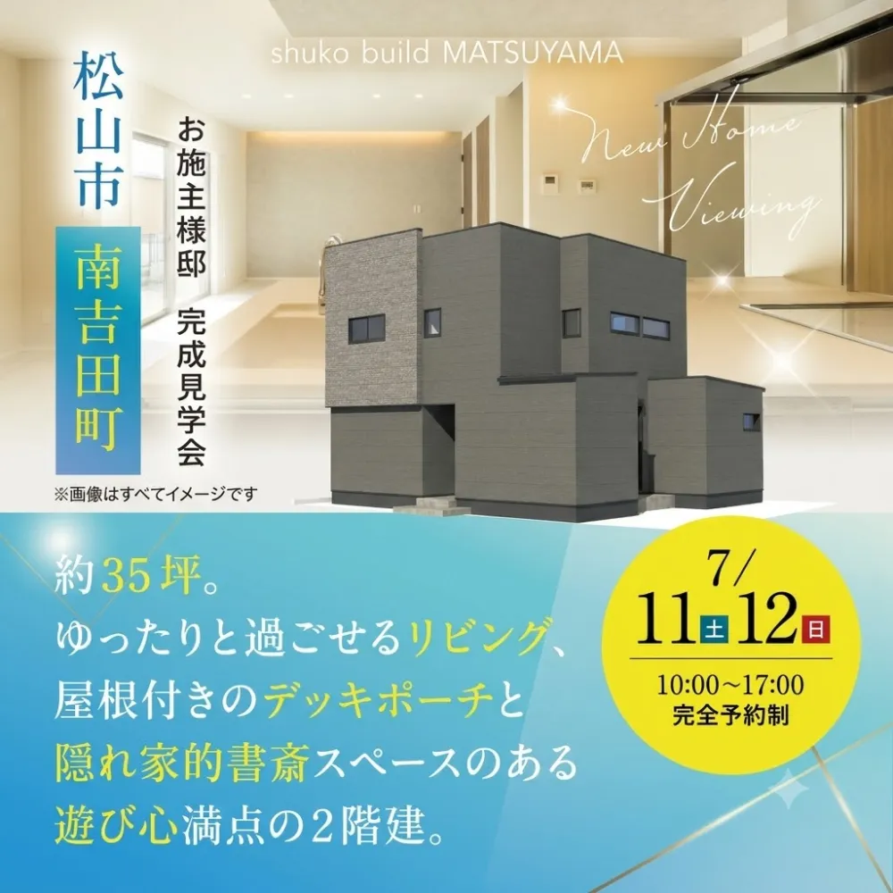 event-Blog