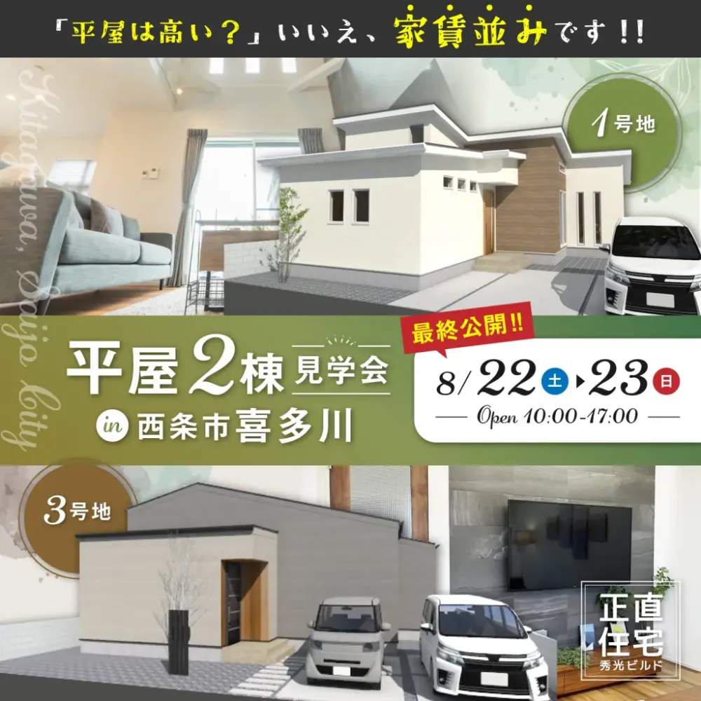 event-Blog